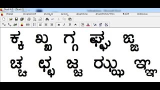 Kannada Typing Learn ವೊತ್ತು ಅಕ್ಷರ vottu akshara kannada - ಕನ್ನಡದಲ್ಲಿ