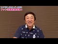 オールスターに7回選出されたことがある田尾は、2021年ファン投票結果を見て何を思う？