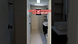 1800-4971 용인처인구에서 가장 입지가 좋은 타운하우스역북지구.명지대. 삼가대촌간 도로이용 수원영통 10분대.