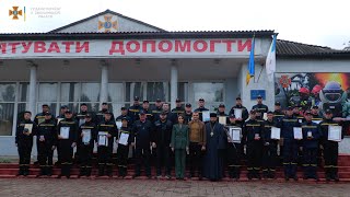 У День рятівника разом до перемоги: рятувальники Хмельниччини відзначили професійне свято