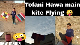 Tofani Hawa main kite Flying 🤪@malakburhankasi1 @talal.jatoi100k