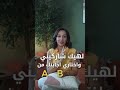 سبب انفعالك المفاجئ