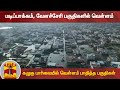 மடிப்பாக்கம், வேளச்சேரி பகுதிகளில் வெள்ளம் - கழுகு பார்வையில் வெள்ளம் பாதித்த பகுதிகள்