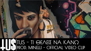 Tus - Τι Θέλεις Να Κάνω Prod. Minelli - Official Video Clip