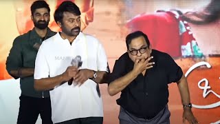 Mega Star Chiranjeevi Super Fun Speech @ #BrahmaAnandam Pre Release Event | Manastars