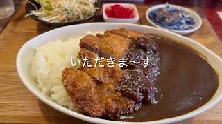 【佐世保カレー】鉄路喫茶874ハナヨ railway caffe 874 カツカレーKatsu curry 1100円 インディアナみたいなカレー。It's a curry like Indiana.