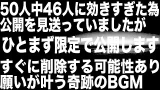 50人中46人に効き過ぎたので公開を見送っていましたが必要としている人もいるため一時期テスト的に一般公開します。すぐに削除する可能性もあるのでご理解くださいますと幸いです(@0131)