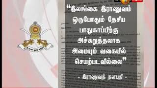 தேசிய பாதுகாப்புக்கு அச்சுறுத்தலாக இராணுவம் செயற்படவில்லை - இராணுவத் தளபதி