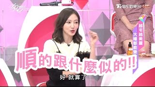 韓國超人氣護髮神品 乳霜髮膜  女人我最大 20170112