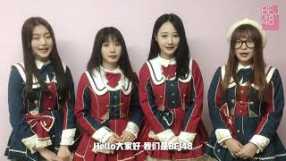 BEJ48《彼此的未来》倒计时3天