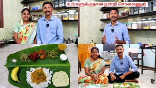 கணவருக்கு விருந்து வைக்கப் போறேன்😁 | Special Lunch for Husband | Vetri Priya Vlogs