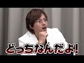 山火武に岩井がキレた！【受験生版tiger funding番外編】