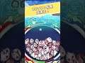 uzのマリン船長 水着 使ってみた！技演出いいね！ ぷにぷに 妖怪ウォッチぷにぷに ホロライブ 宝鐘マリン shorts