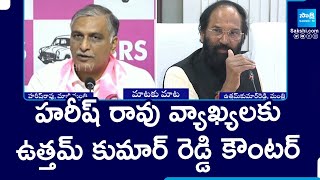 Minister Uttam Kumar Reddy Counter to Harish Rao Comments On Krishna Water | @SakshiTV