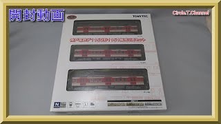 【開封動画】鉄道コレクション　神戸電鉄デ１１５０形１１５１編成　３両セット【鉄道模型・Nゲージ】