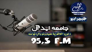 برنامه جامعه اید آل EP7\\Oct29