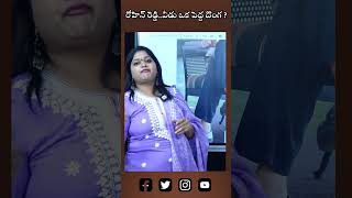 రోహిన్ రెడ్డి..వీడు ఒక పెద్ద దొంగ ?#rohinreddy #revanthreddy #congressparty #yt #ytshorts @OKtv_s