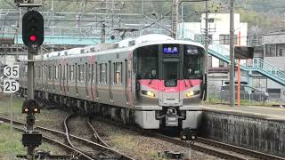 Urara L編成併結運用 【4K】伯備線 上り 普通列車 227系500番 L4+L9編成 (3+3両) JR西日本 中オカ 総社 2024.4.6 M7180002