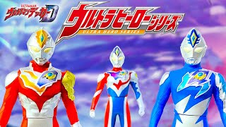 【ウルトラマンデッカー】弾けろストロング!! 飛び出せ…ミラクル!!「ウルトラソフビシリーズ ウルトラマンデッカー ストロングタイプ、ミラクルタイプ」レビュー!!【ULTRAMAN】