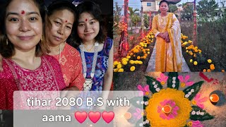 tihar 2080 B.S with aama ❤️❤️❤️  #nepali #love #family #nepal #festival #vlog