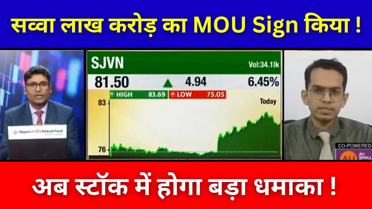 SJVN SHARE NEWS TODAY | SJVN SHARE LATEST NEWS | SJVN STOCK PRICE ...