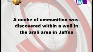 News 1st: Ammunition recovered from a well in Jaffna