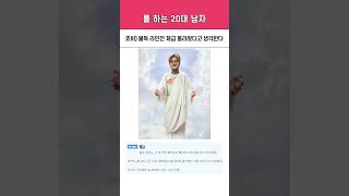 불독) 쵸비 형이 날 샤라웃 했어?