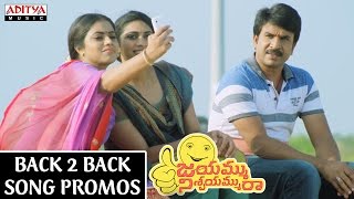Jayammu Nischayammu Ra Back 2 Back Song Promos || Srinivas Reddy, Poorna
