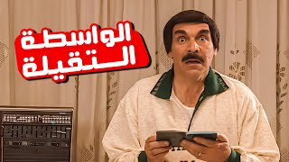 جمعنالك متتالية حكاوي عظمة بتهلك من الضحك 😂​🤣​ | متتالية حكاوي من مسلسل المرايا