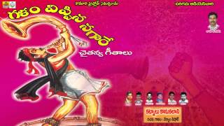 Katnalu Kanukalani - Nernala Kishore Song || Telangana Folk Songs New || Telugu Folk Songs