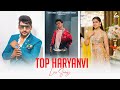 Top Haryanvi Love Songs : New Haryanvi Songs 2024 | Jukebox | Haryanvi Non-Stop Songs Hit