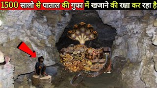 1500 सालों से पाताल की गुफा में खजाने की रखवाली कर रहा है शेषनाग, Mahadev Chamatkar, Shiv Chamatkar