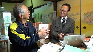 超古代文明599 伝道師と翁の時事放談8 祇園祭シオン祭(旧約聖書)ムー大陸・三井・ガド族、物部・神武・継体 三鳥居  (竹取翁博物館・国際かぐや姫学会）2019.3.1