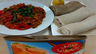 ቱና አሰራር(tuna recipe)#Ethiopian food