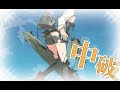 艦これ 2017夏イベ e 7甲 ドーバー海峡沖海戦 ゲージ破壊