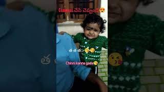 How to teach words to babies | పిల్లలకి మాటలు ఎలా నేర్పాలి #cutebaby #cutebabystatus #speechtherapy