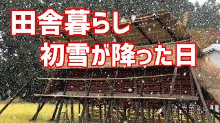 【田舎暮らし】初雪が降った日の富山の干し柿農家 【富山県南砺市】もう見られないかも知れない風景