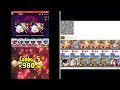 潜在キラーラッシュ【超重力】パズドラ シヴァドラで周回　2024.5