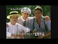 映画「レジェンド・オブ・フォール 果てしなき想い」 1995 日本版予告編 legends of the fall japanese trailer