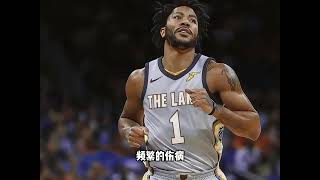 告别总是很突然！再见德里克罗斯 罗斯退役 罗斯 篮球