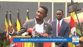 Kyagulanyi agamba Owiny Dollo abadde asiiba mu State House