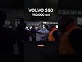 Чи можно перевірити пробіг на volvo volvo s60 auto підбіравто volvo пробег автоподбор