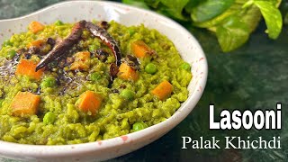 Winter Special Palak Khichdi | Lasooni Palak Khichdi Recipe | Healthy Spinach Khichdi~@tina_gallery