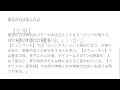 【6月21日】今日は何の日？今日の話の種にちょいかじ