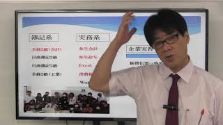 訓練説明会　201905組