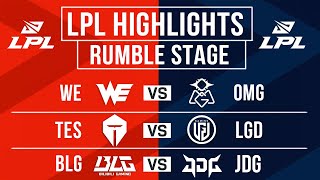 LPL Highlights ALL GAMES Week 3 Day 6 | LPL Summer Split 2024