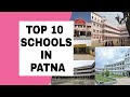 Top 10 Schools in Patna // Best schools in Patna #patna #schools #bihar