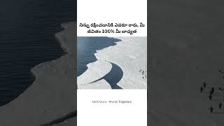 నిన్ను రక్షించడానికి ఎవరూ రారు, మీ జీవితం 100% మీ బాధ్యత#motivation #inspiration #success #savelife