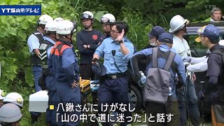 山菜採りに出かけた80歳男性が一時遭難、無事発見