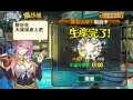 【煢獨宅遊戲】芙蒂希亞戰記 刪檔封測 試玩